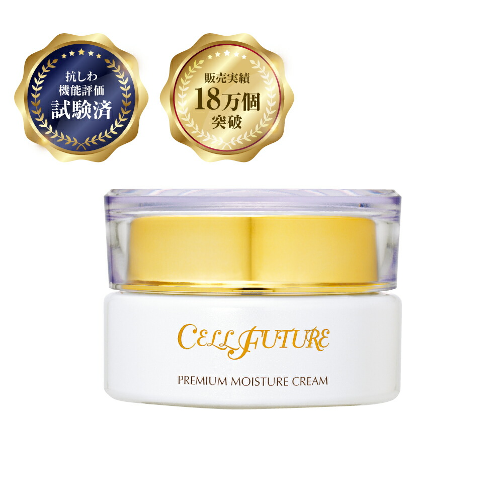 楽天市場】アプロス【公式】プレミアムモイスチュアクリーム(30g