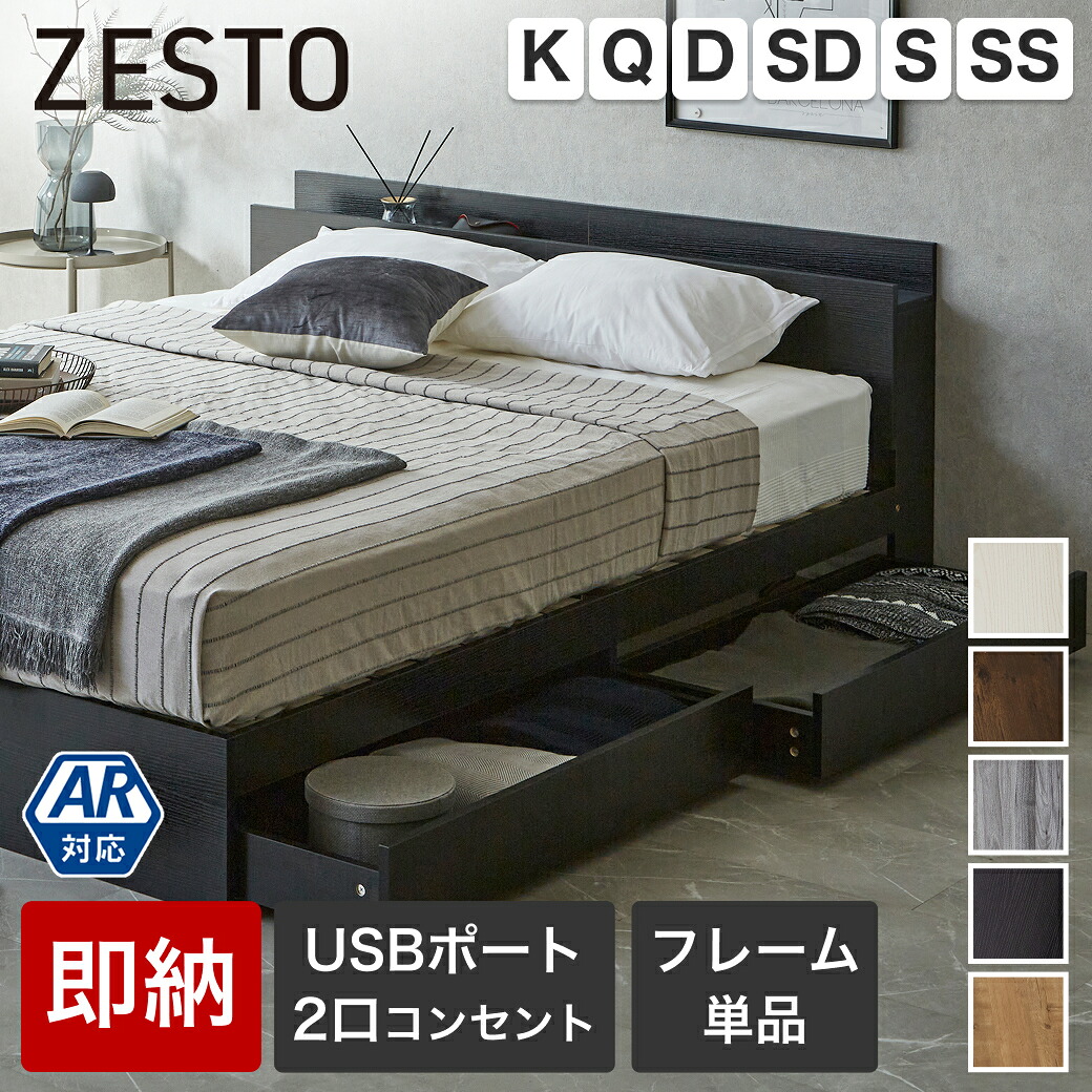 楽天市場】セミシングル ベッド マットレス付きの通販