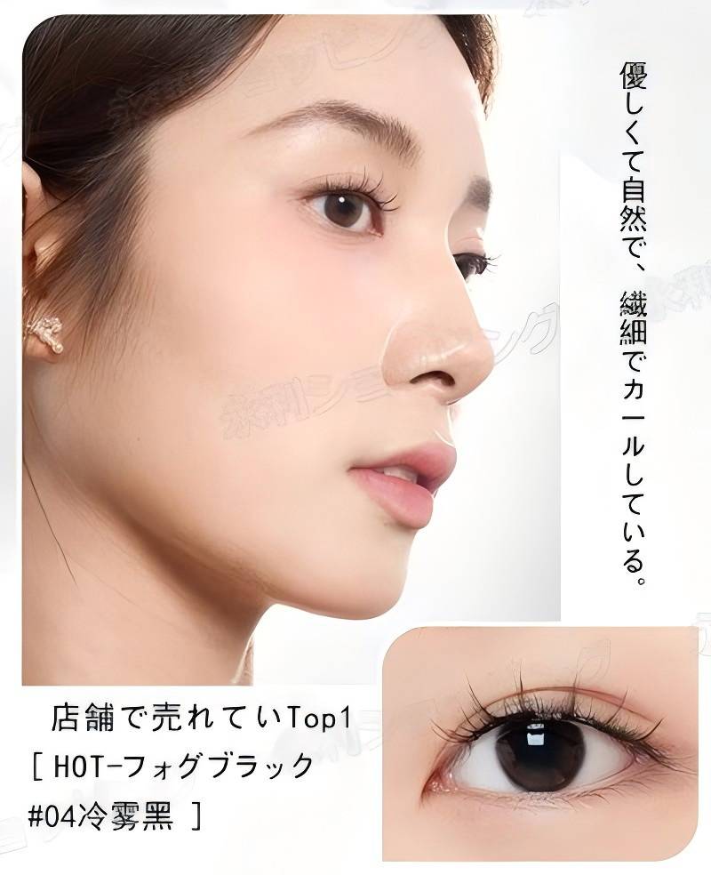 楽天市場】【TikTok・SNS話題沸騰】wosado マグネット つけまつげ 正規