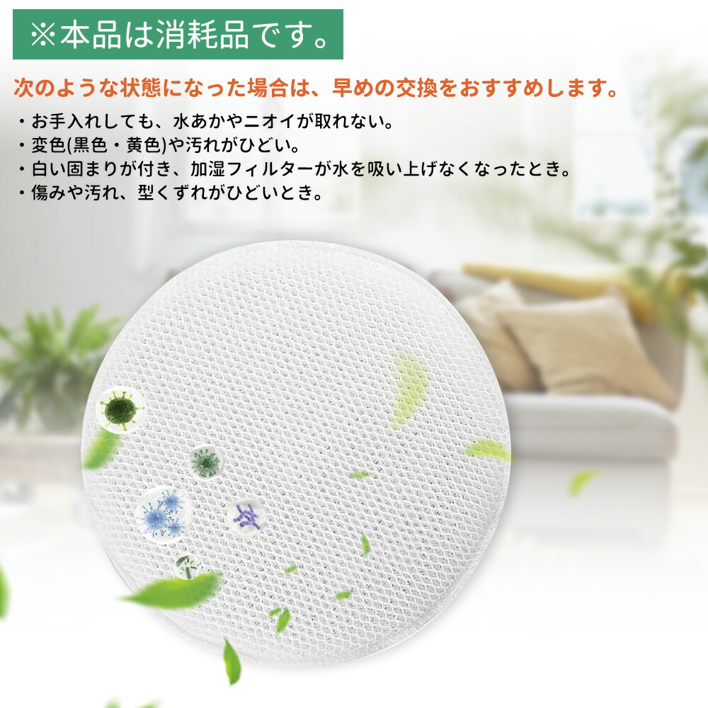 楽天市場】【F-ZXJV90】1枚 パナソニック 加湿フィルター 加湿