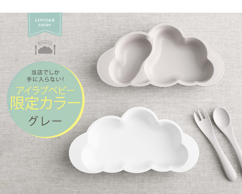 manmamanmaです⭐︎ステッチ天板おまとめ mamamanma(マママンマ