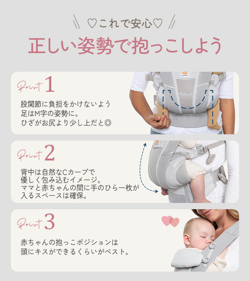 楽天市場】【日本正規品2年保証】 Ergobaby OMNI Breeze オムニ