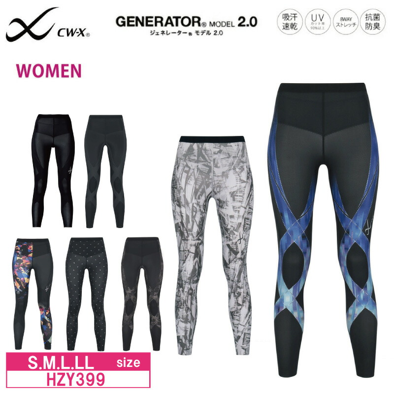 楽天市場】CW－X（サイズ（S/M/L）LL）（スパッツ｜レディースインナー
