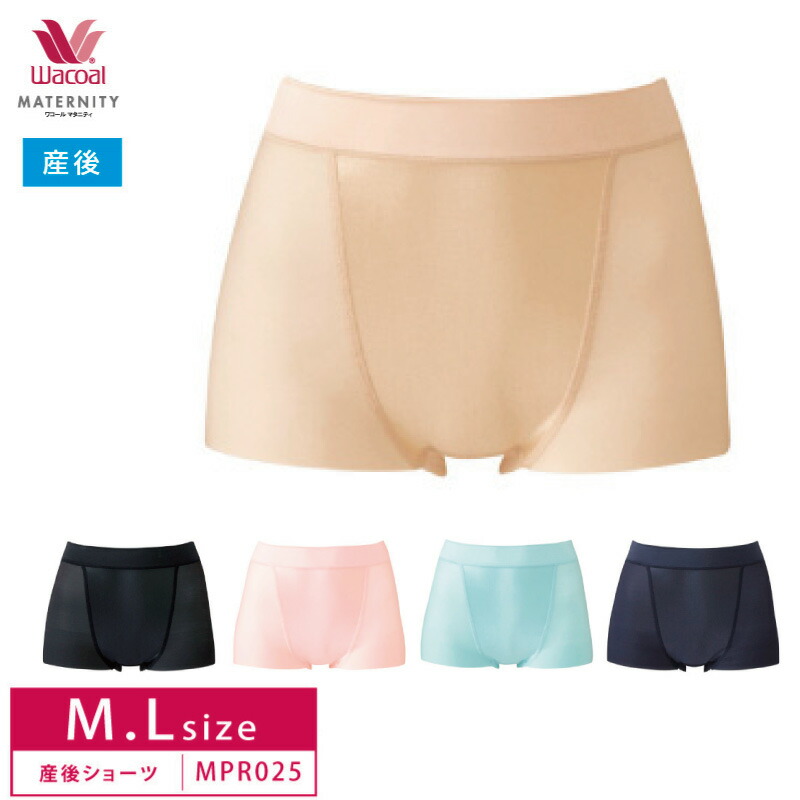 楽天市場】25%OFF ワコール ワコールマタニティ とはけて、骨盤