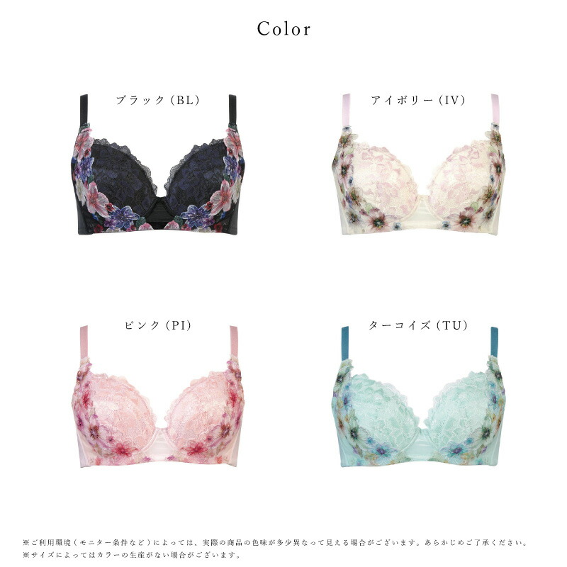 楽天市場】25%OFF ワコール マタニティ Wacoal MATERNITY ワコール