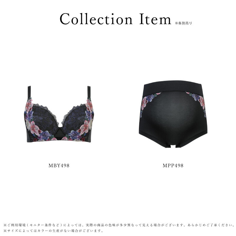 楽天市場】25%OFF ワコール マタニティ Wacoal MATERNITY ワコール