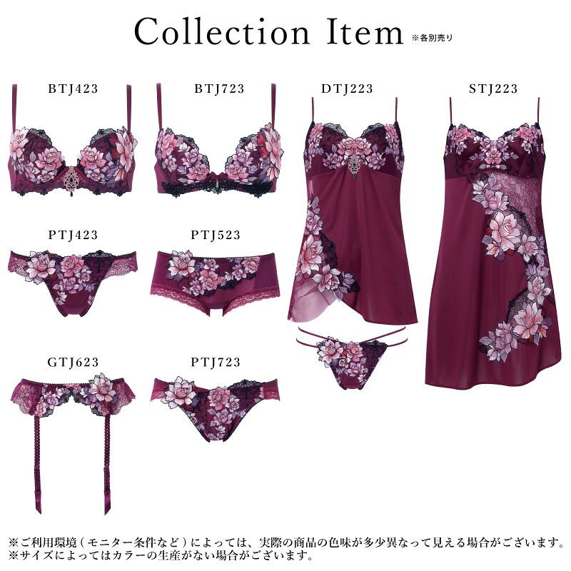 楽天市場】25%OFF ワコール Wacoal サルート salute 23グループ 23G