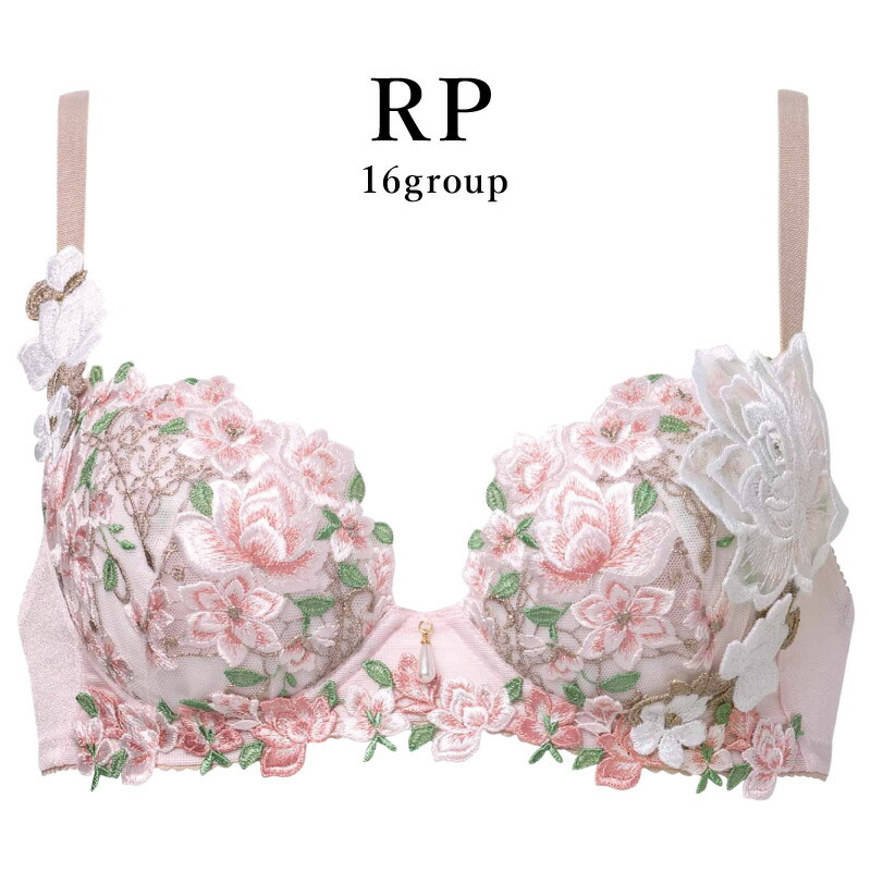 楽天市場】25%OFF ワコール Wacoal サルート salute 16グループ 16G P