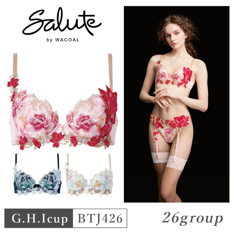 楽天市場】25%OFF ワコール Wacoal サルート salute 26グループ 26G P