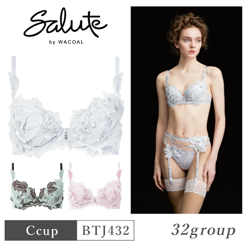 楽天市場】サルート（インナー・下着・ランジェリー｜レディース