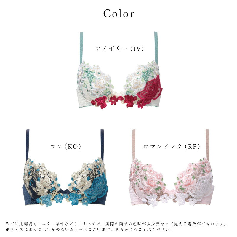 楽天市場】25%OFF ワコール Wacoal サルート salute 16グループ 16G