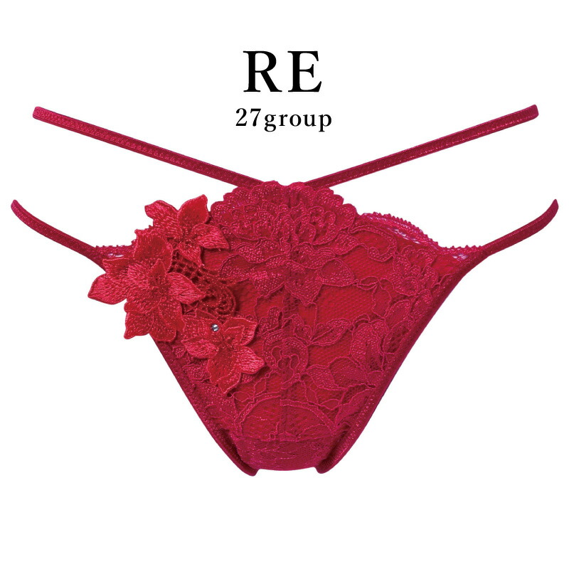 サルート tバック」の人気商品一覧 | 安い商品を通販サイトから探す