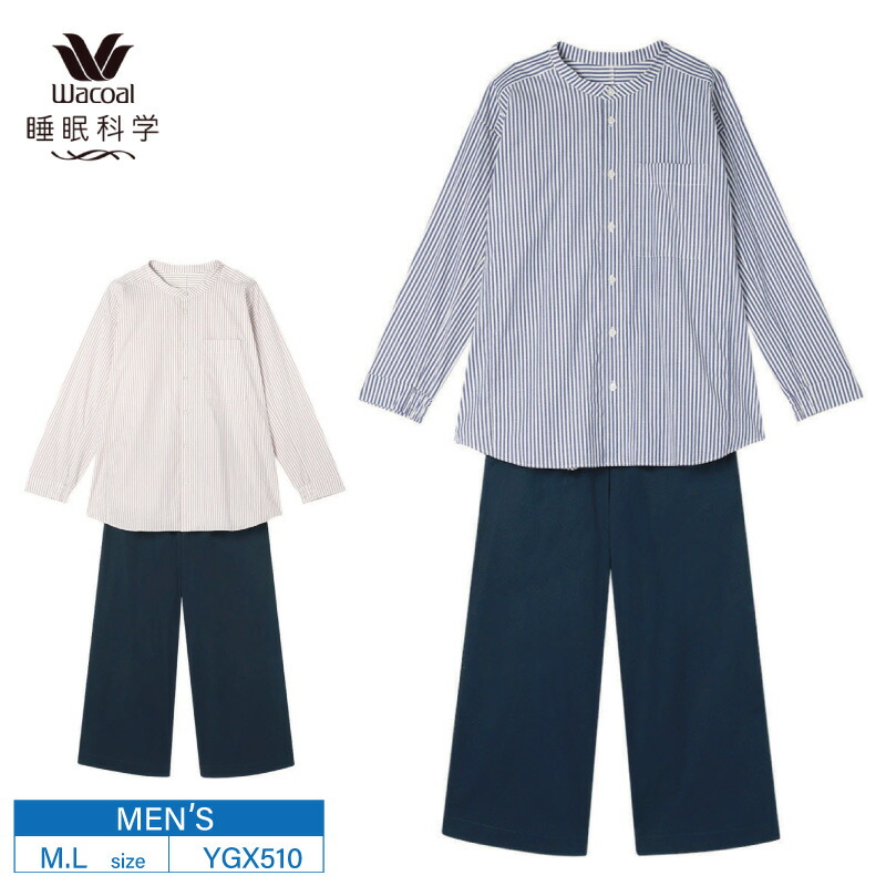 楽天市場】15％OFF ワコール wacoal 睡眠科学 パジャマ 綿混 10分丈10