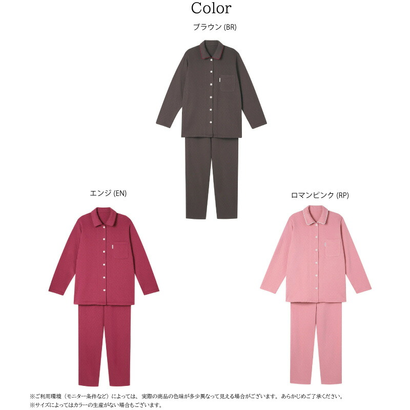 楽天市場】15%OFF ワコール wacoal レディース 睡眠科学 ふわごころ 綿