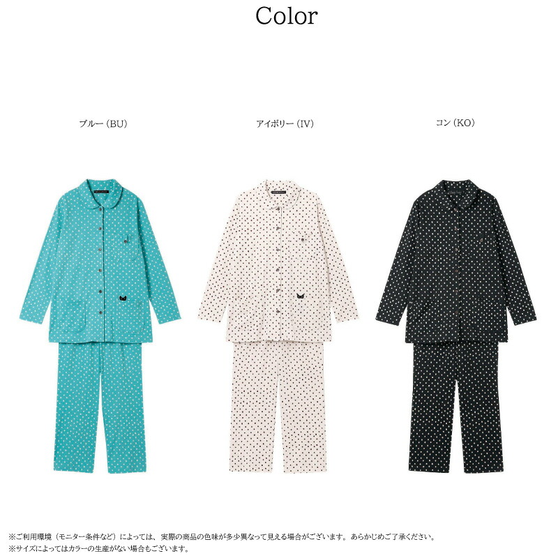 楽天市場】15%OFF ワコール wacoal レディース マタノアツコ ATSUKO