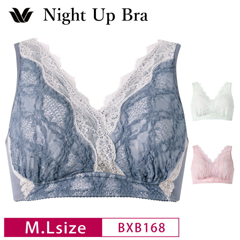 楽天市場】ワコール wacoal ナイトアップブラ 花柄の通販
