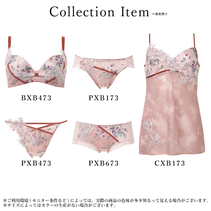 楽天市場】25%OFF ワコール コレクション Wacoal WACOAL Collection