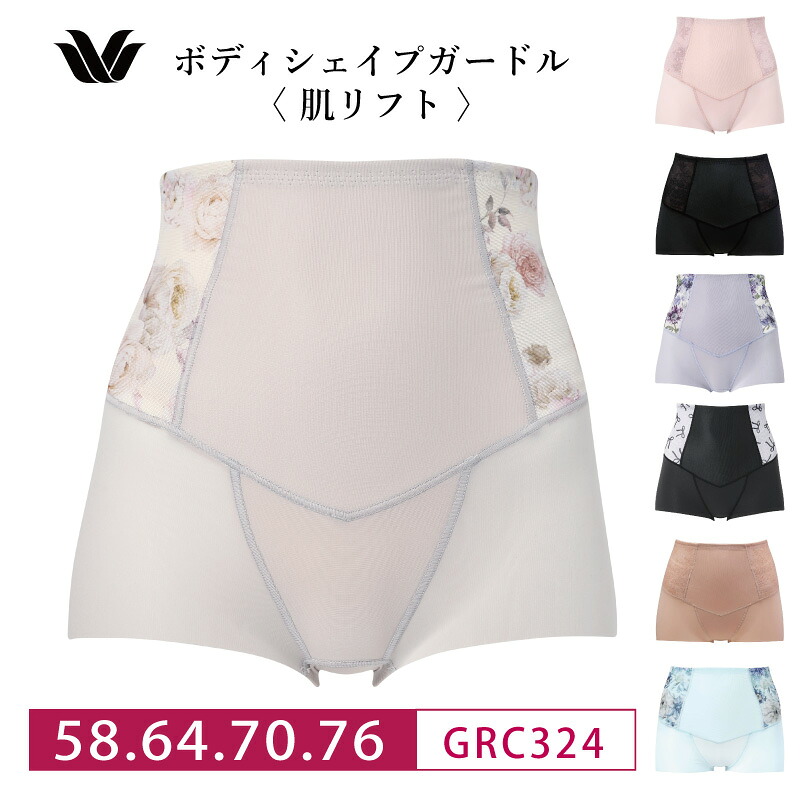 楽天市場】ワコール 肌リフト stepの通販