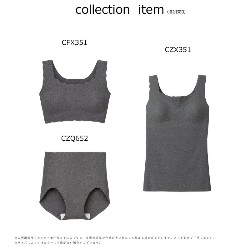 楽天市場】25%OFF ワコール Wacoal ワコールジュニア ごこち ゴコチ