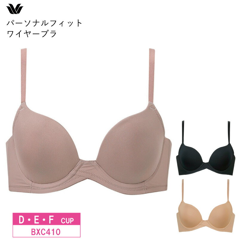 楽天市場】ワコール ブラジャー e80（インナー・下着・ナイトウェア