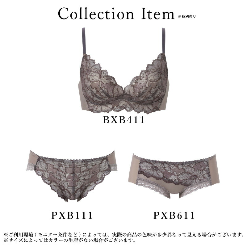 楽天市場】25%OFF ワコール Wacoal スハダワン SUHADA ONE 3/4カップ