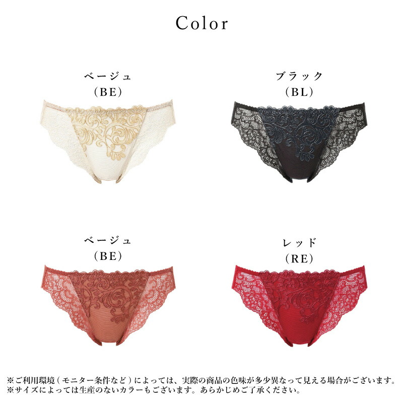 楽天市場】15%OFF ワコール Wacoal ウイング Wing レシアージュ