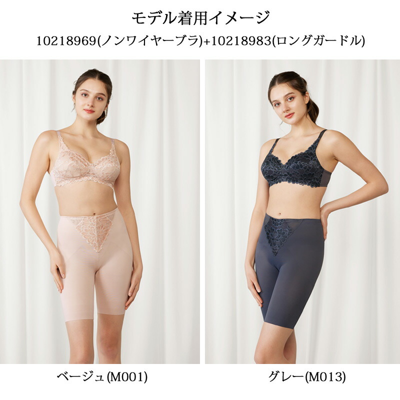 楽天市場】Triumph トリンプ ストーリー TR607 シリーズ ロング