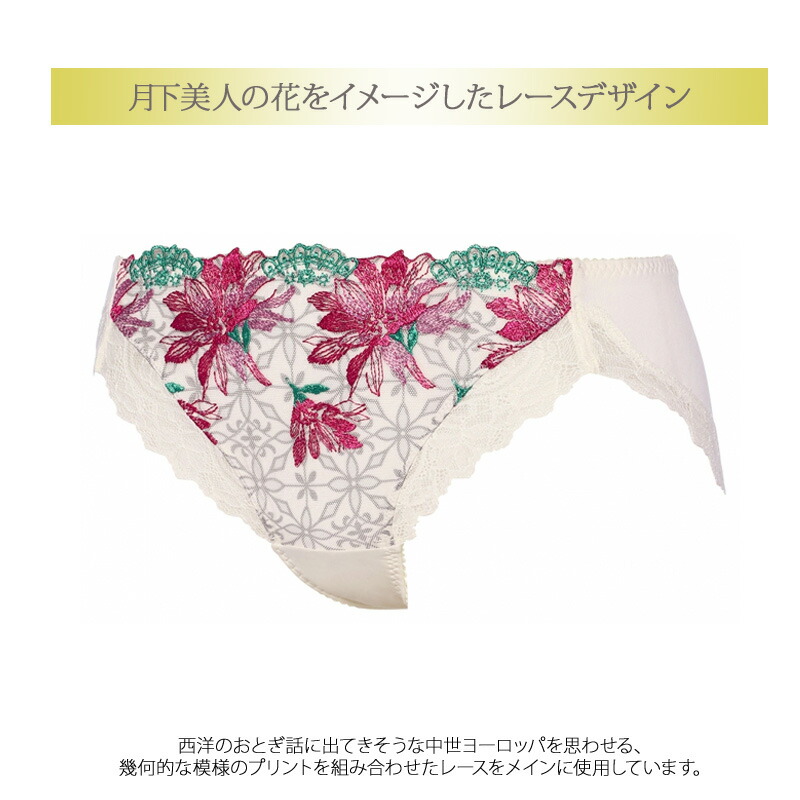 楽天市場】66%OFF Triumph レッドレーベル バイ トリンプ (天使のブラ