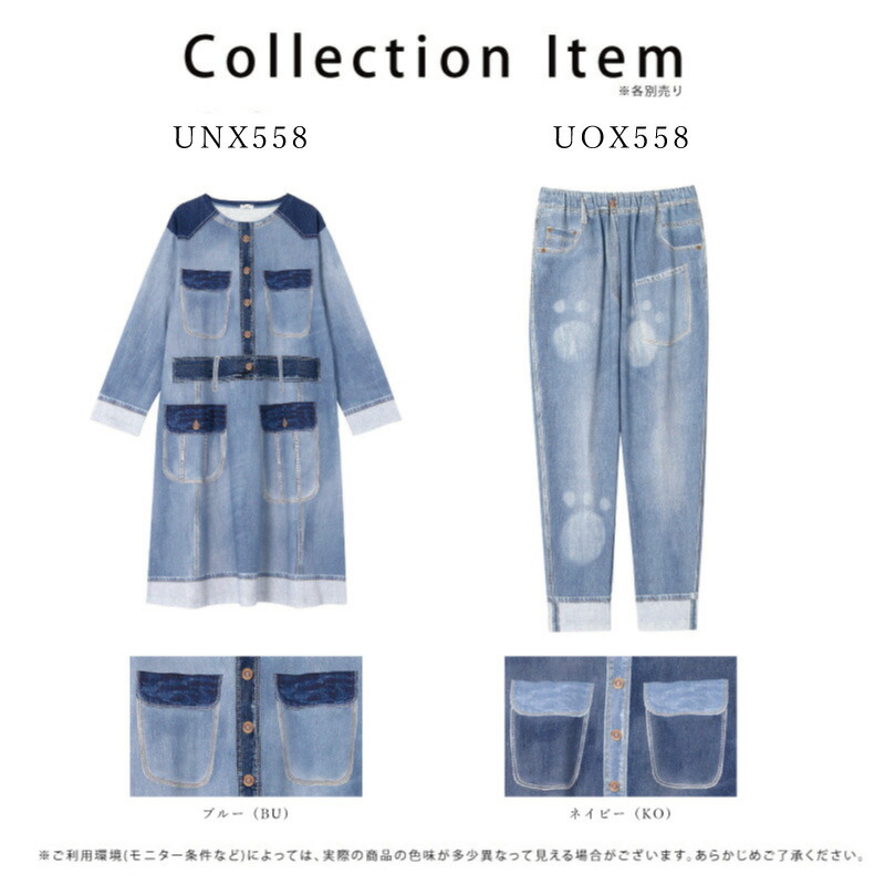 楽天市場】15%OFF ワコール wacoal ツモリチサト tsumori chisato