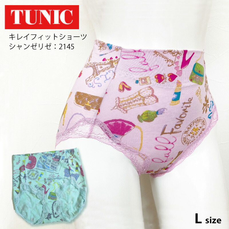 楽天市場】TUNIC チュニック キレイフィットショーツ 綿ベア天