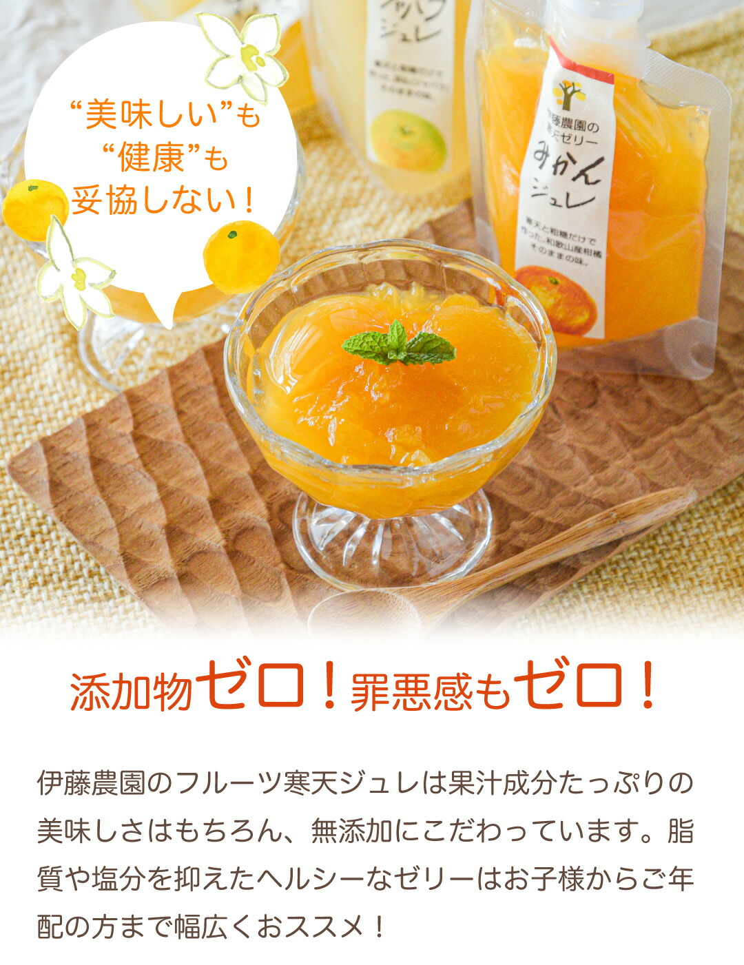 楽天市場】ネコポス発送 みかんゼリー フルーツゼリー ゼリー飲料 送料