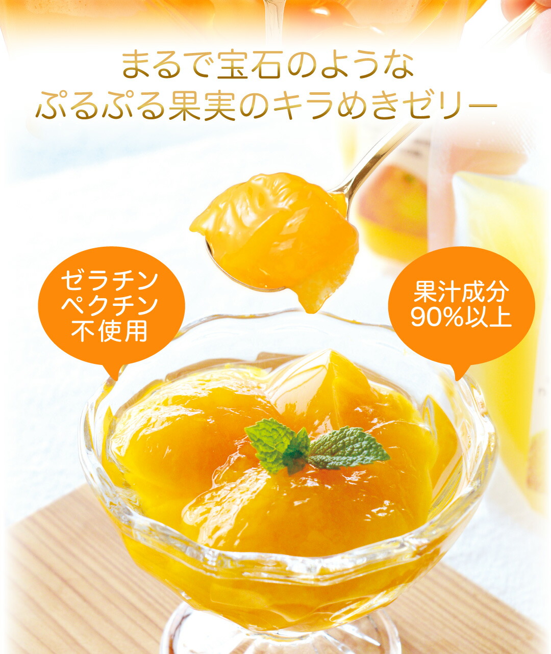 楽天市場】ネコポス発送 みかんゼリー フルーツゼリー ゼリー飲料 送料