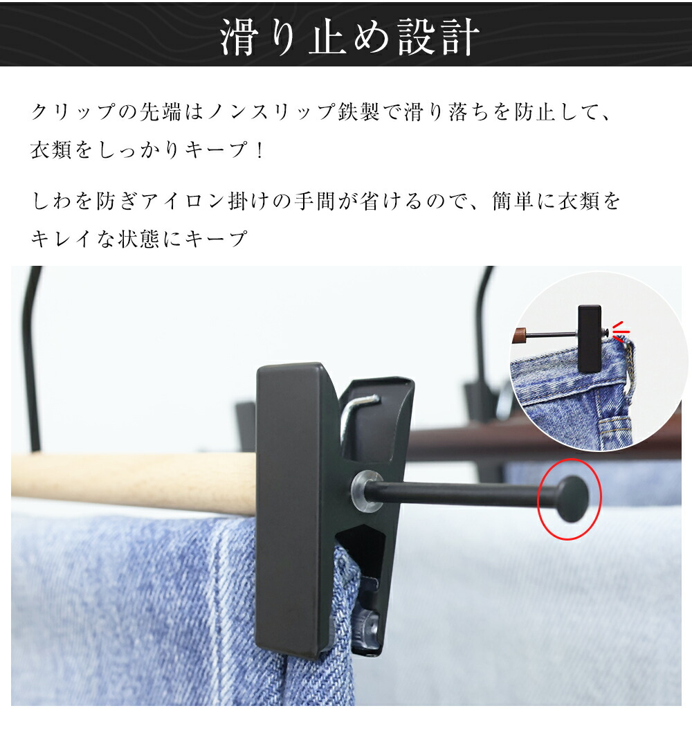 楽天市場】【☆最強翌日配送】高級木製クリップハンガー 10本20本