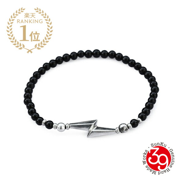 楽天市場】クロムハーツ オニキス ブレスレットの通販