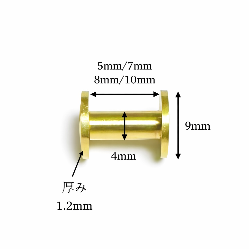 楽天市場】【P5倍！3/11(水)9:59まで】真鍮製 組ネジ 5mm 7mm 8mm 10mm