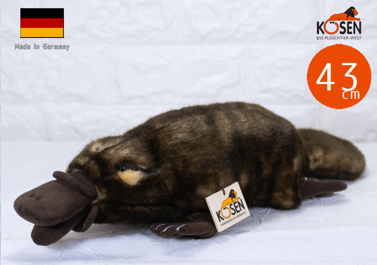 楽天市場】ケーセン ぬいぐるみ Kosen カモノハシ「レナ」 43cm