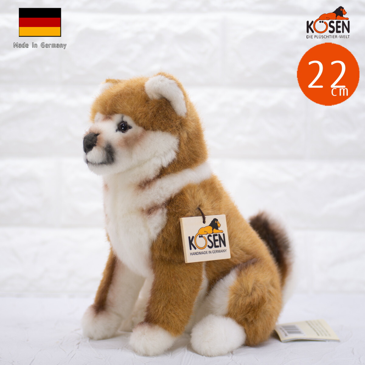 楽天市場】ケーセン ぬいぐるみ Kosen 柴犬 子犬 座り 22cm 【 柴犬