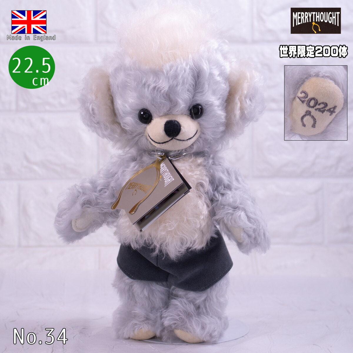 楽天市場】メリーソート パンキーイヤーベア 2024 22.5cm Mrrythought