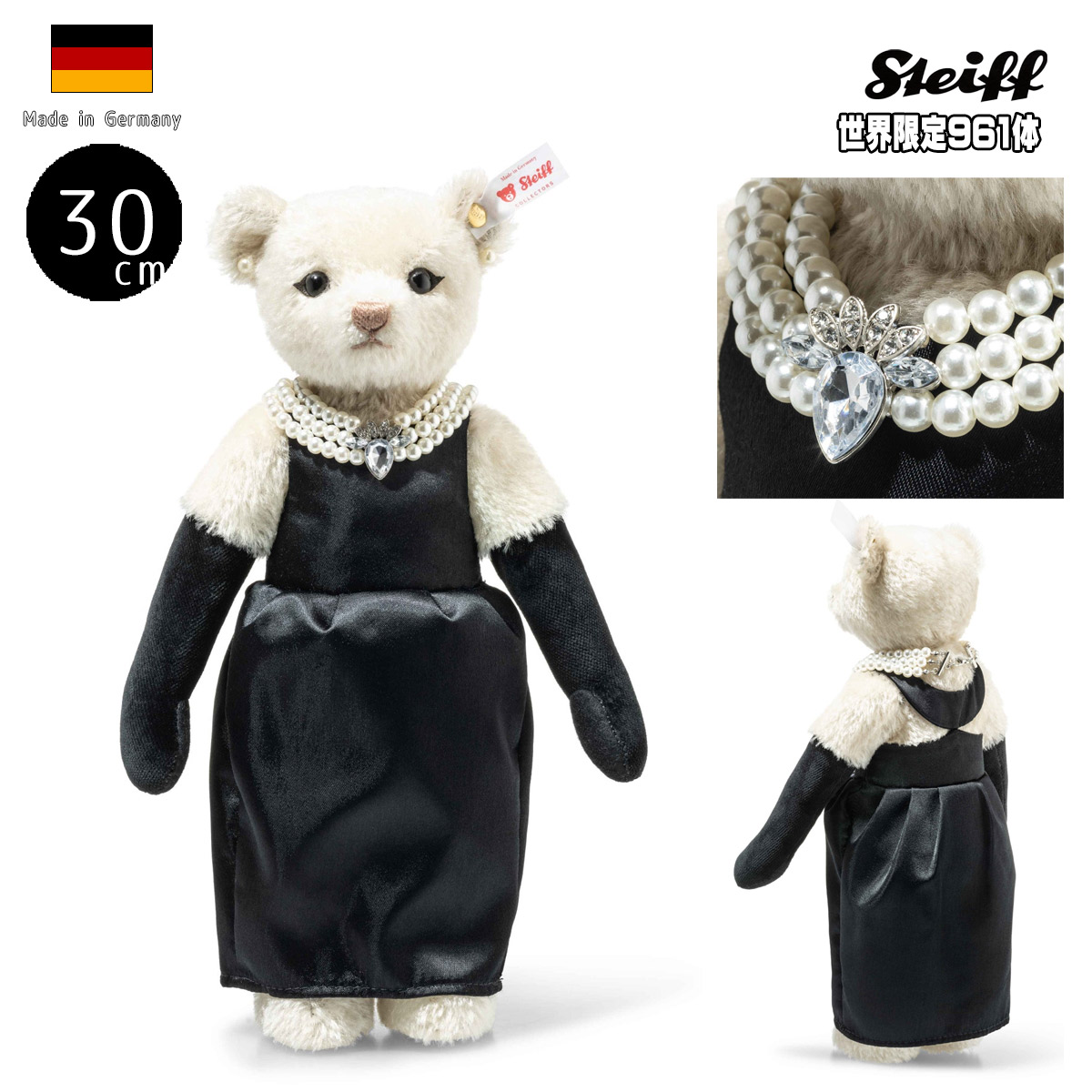 楽天市場】シュタイフ ハリウッド テディベア ean ean005916 30cm 世界