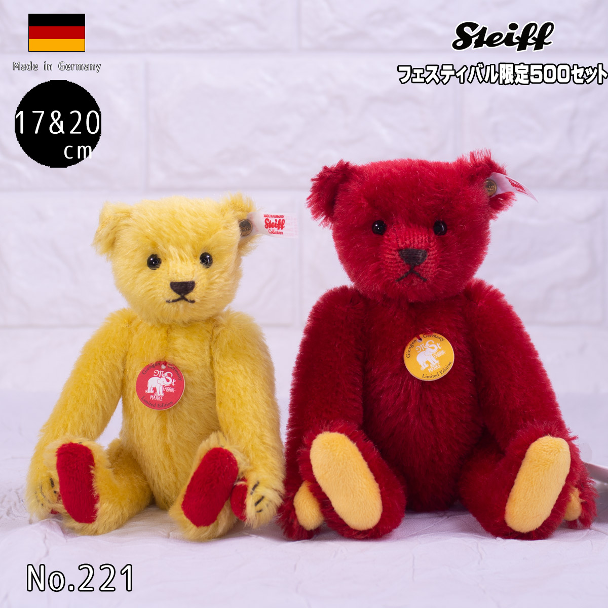 希少レア】Steiff Summer Bear イベント限定 2008体限定 希少レア