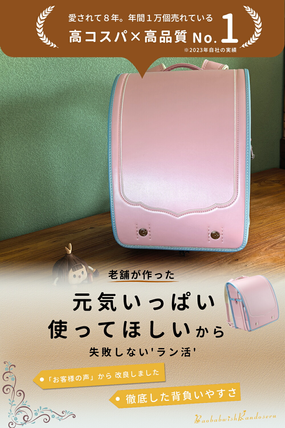 楽天市場】ランドセル 女の子 パープル調 ピンク 軽量 大容量 パール