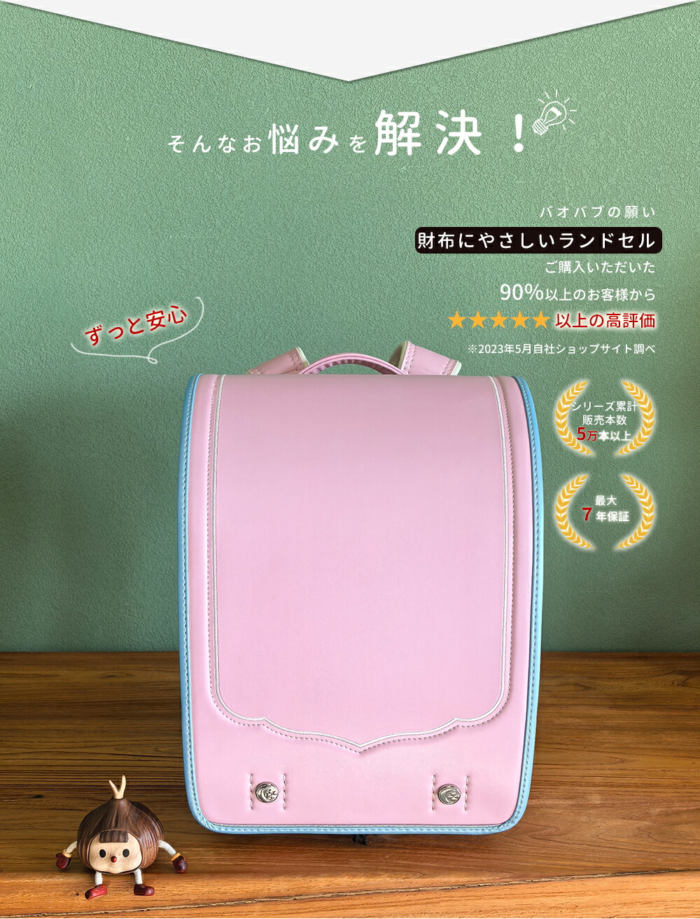 楽天市場】ランドセル 女の子 パープル調 ピンク 軽量 大容量 パール