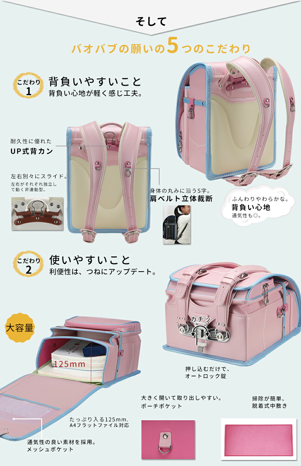 楽天市場】ランドセル 女の子 パープル調 ピンク 軽量 大容量 パール