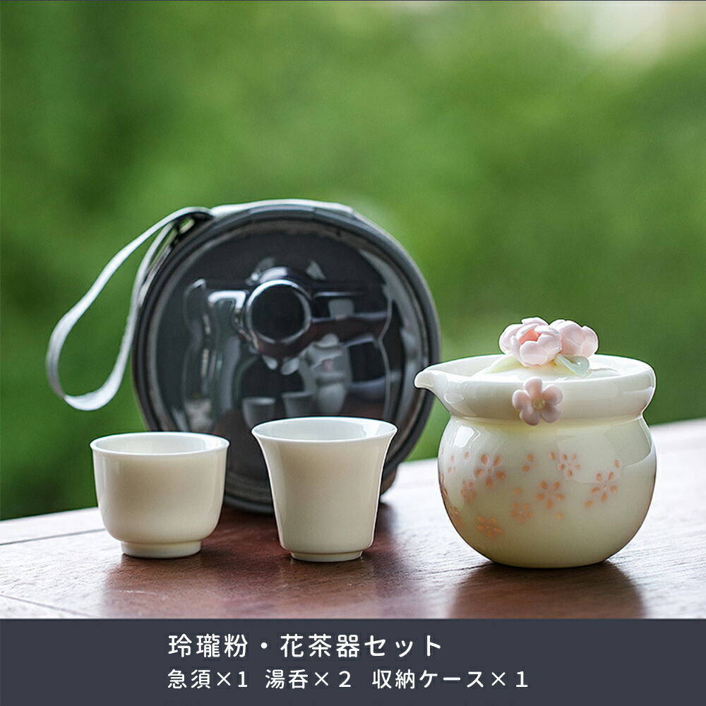 楽天市場】透かし模様で茶の色が見える玲瓏磁器 玲瓏磁 手作り 陶磁器