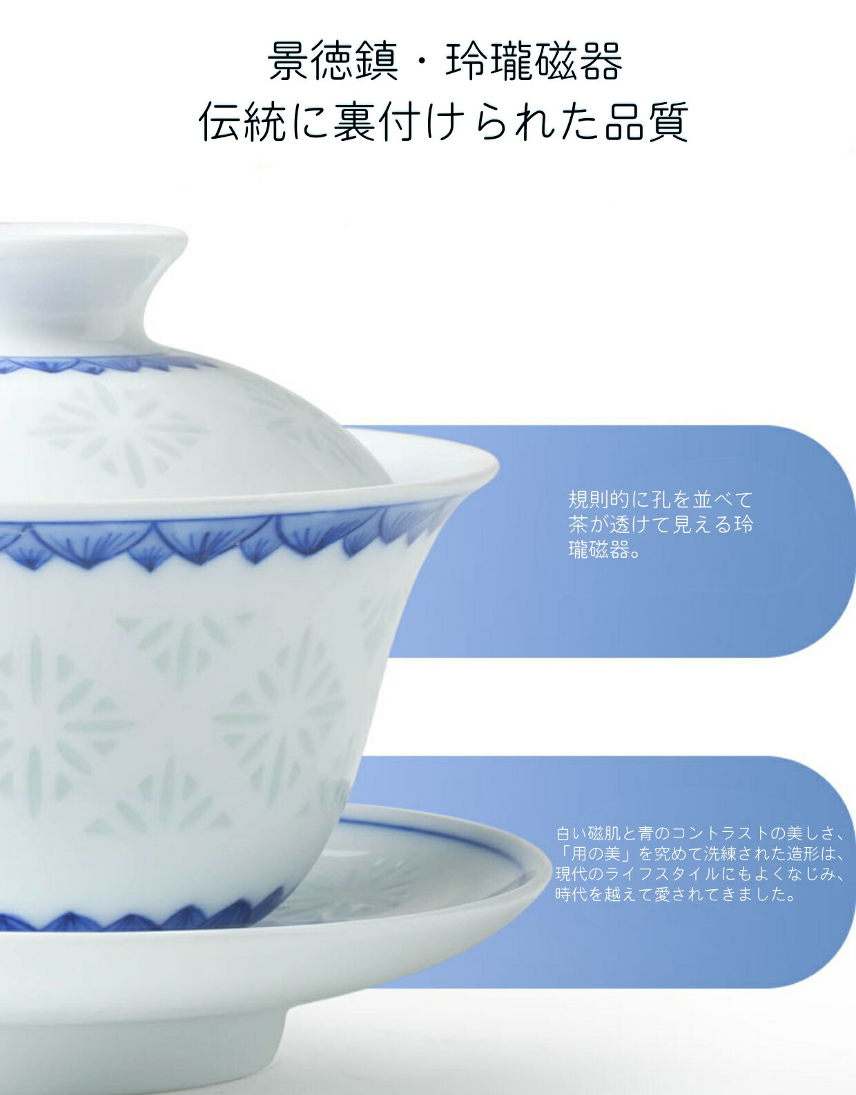 楽天市場】透かし模様で茶の色が見える 玲瓏磁器 玲瓏磁 手作り 白磁