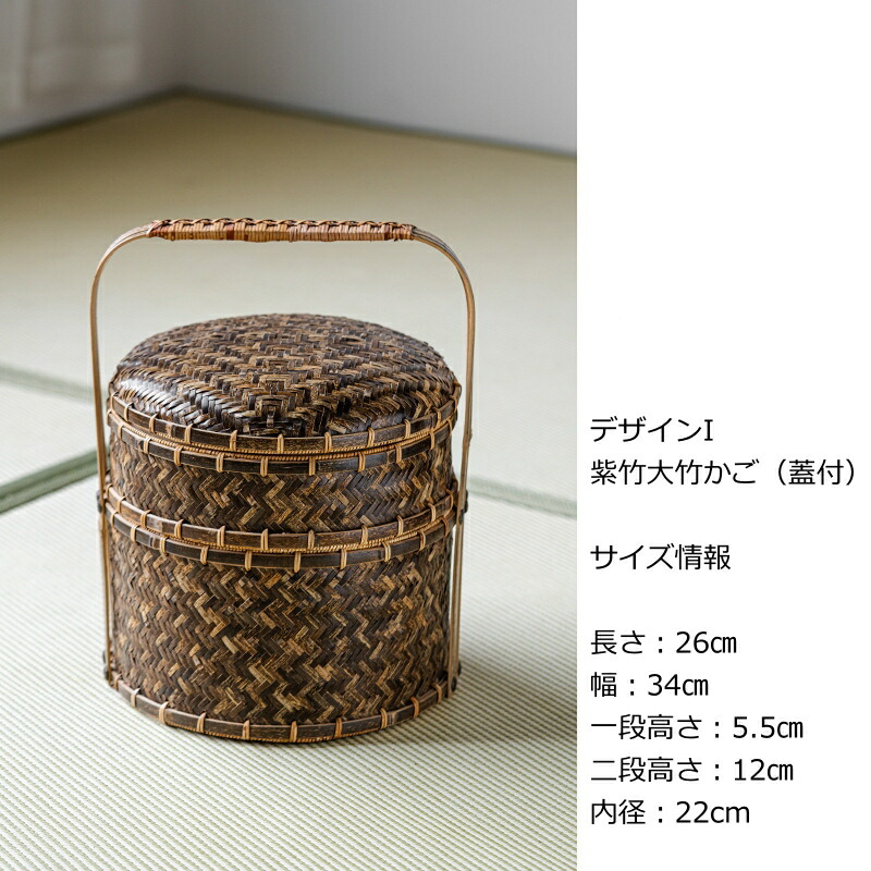 楽天市場】清境Craft 自然素材にこだわったかご 竹 かご 手作り 竹籠