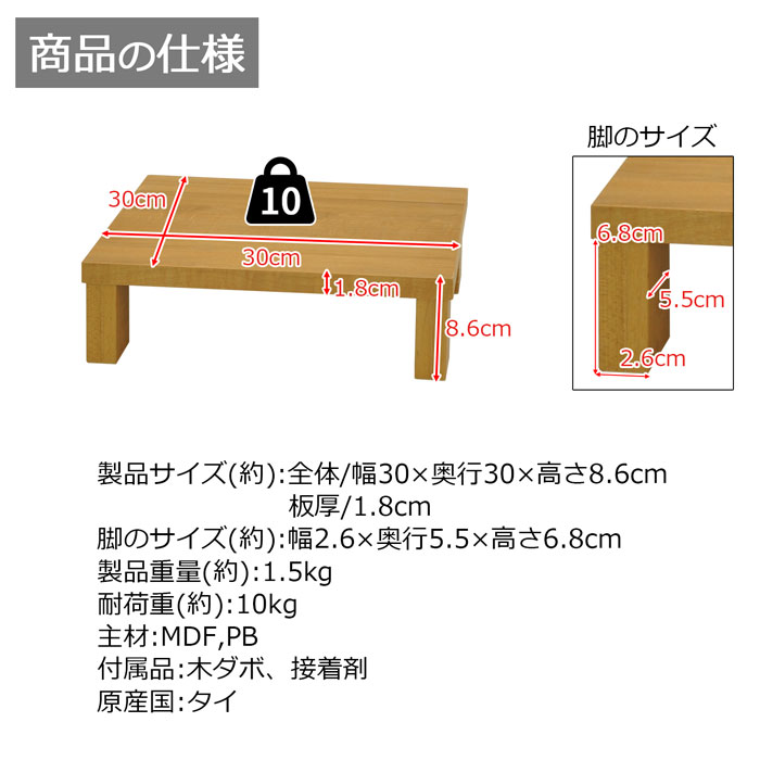 楽天市場】机上ラック 机上台 幅30 デスク デスク上収納 卓上ラック