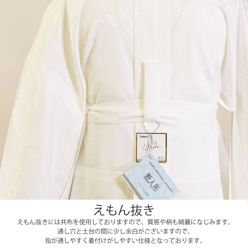 楽天市場】全2柄 露芝 道長 5サイズ 白 東レシルック 紙人形 仕立て