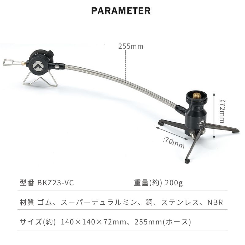 楽天市場】【スーパーSALE限定｜10％OFF＋P2倍】キャンピングムーン