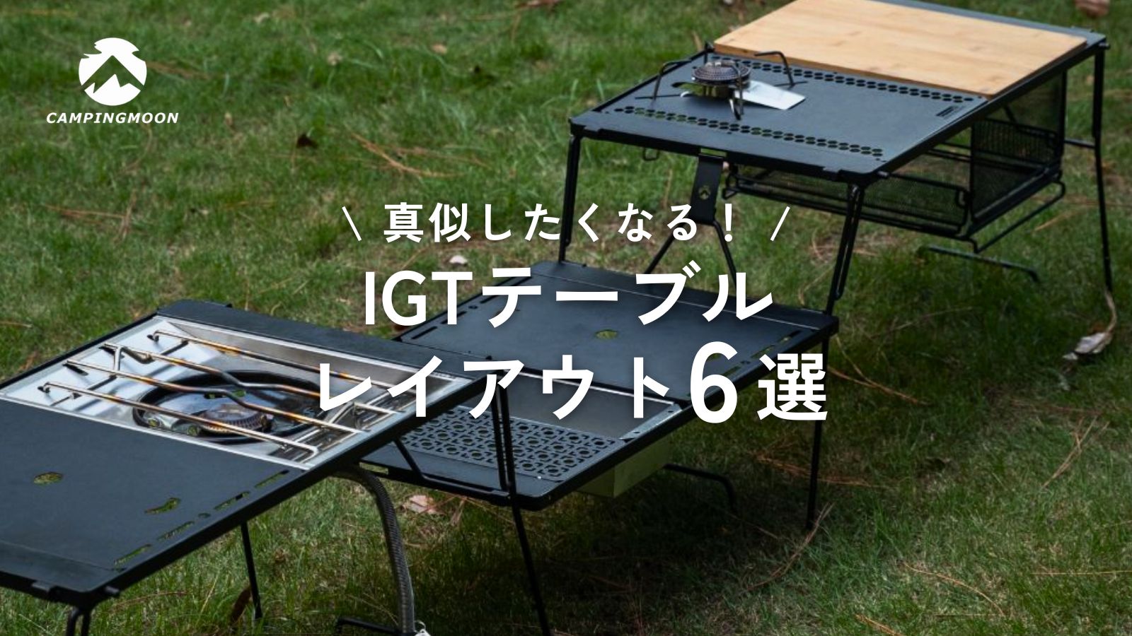 楽天市場 | IWISS TOOLs 楽天市場店 - 【カスタム自在】キャンピング